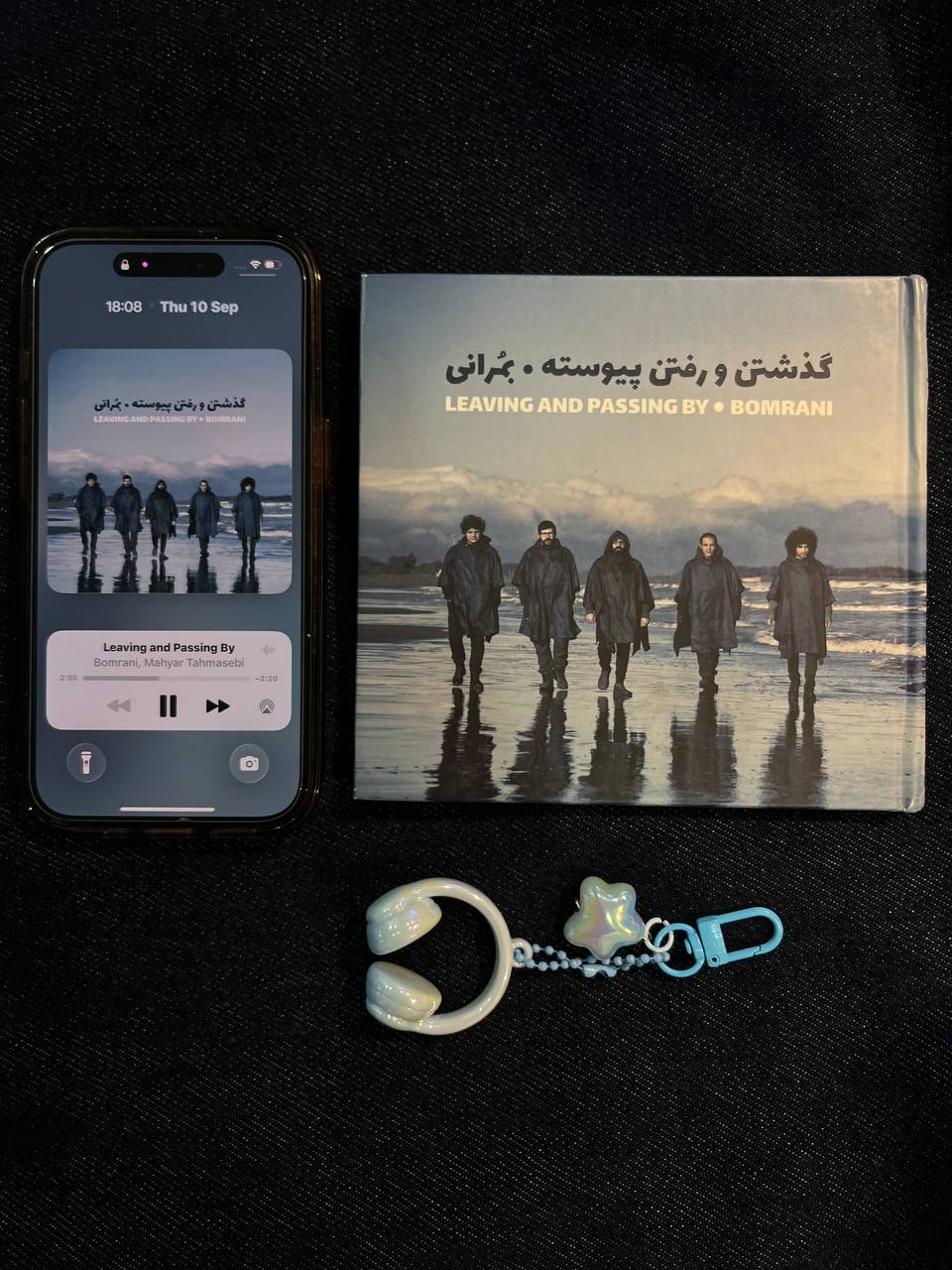 چارم هدفون و ستاره شاین دار آبی